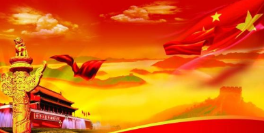 日出韶东方红，中国诞生毛泽东。